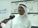 الرئيس التنفيذي للمركز المالي الكويتي لـ CNBC عربية: البيئة الاقتصادية مازالت تواجه نفس تحديات عام 2008