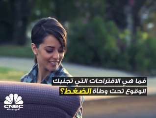 بنصف الضغط الذي يشعر به الآخرون عادة و 5 نصائح .. ستنتقل إلى بيتك الجديد!