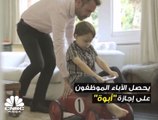 الفنلنديون يحصلون على إجازة 