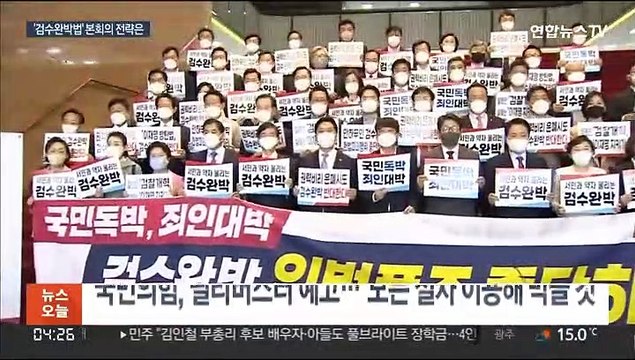 검수완박 2차전…강행 처리 예고에 필리버스터 맞불