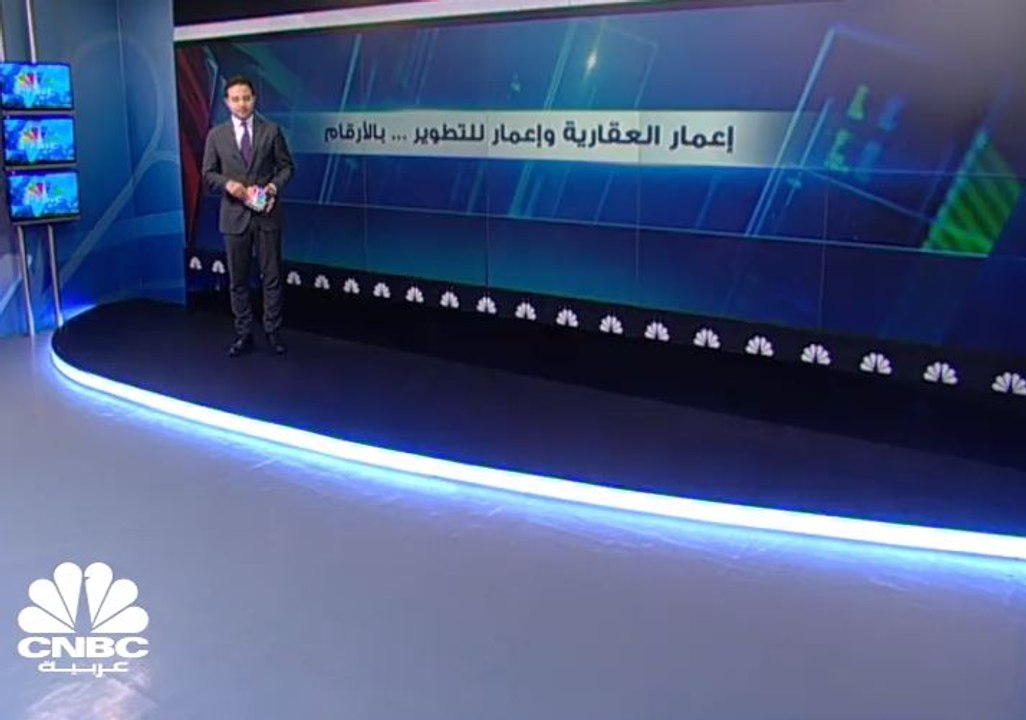 بين إعمار العقارية و إعمار للتطوير .. من هو الس...