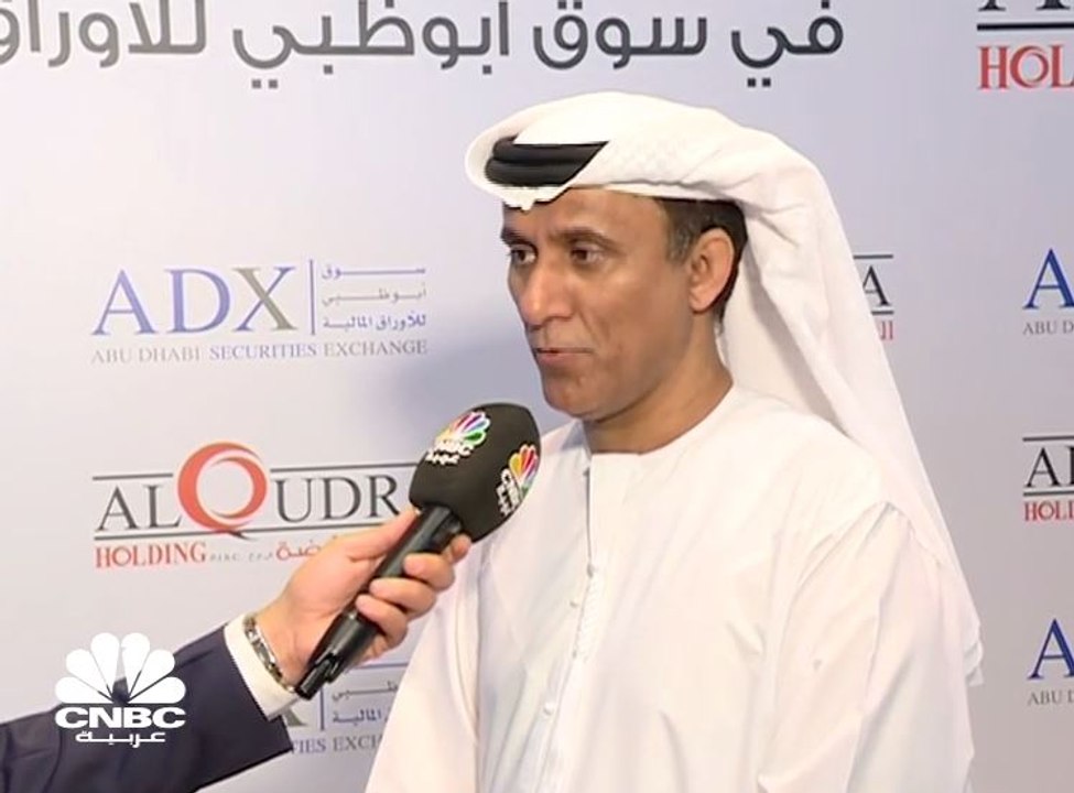 رئيس مجلس إدارة شركة القدرة لـ CNBC عربية: القي...