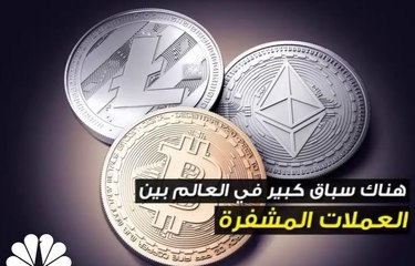 بعد موجة البيتكوين .. "الإيثر" قد يكون الأقوى!