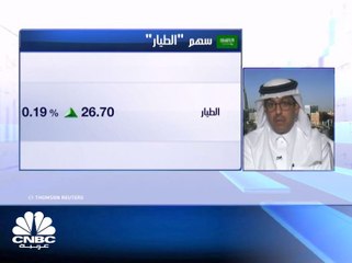 مجلس إدارة مجموعة الطيار للسفر في السعودية توافق على خطة تحول استراتيجية