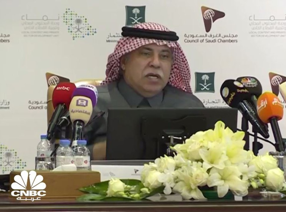 وزير التجارة والاستثمار السعودي: البرامج الاقتص...