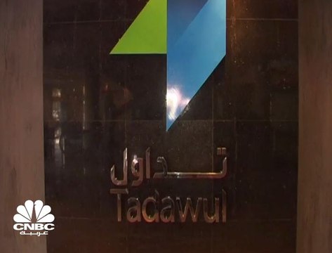 هيئة السوق المالية السعودية تعتمد تنظيم الدعوى الجماعية في منازعات الأوراق المالية