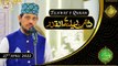 Shan e Lailatul Qadar | Tilawat-e-Quran By Qari Noman Naeemi | 27th April 2022 | ARY Qtv