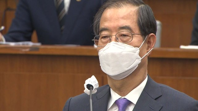 한덕수 청문회 이틀째 파행...다음 달 2∼3일 다시 열기로 / YTN