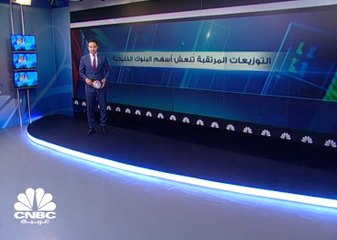 أسهم البنوك الخليجية عند مستويات تاريخية
