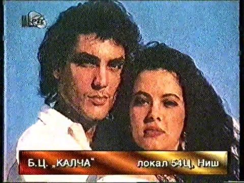 Treci kanal RTS 3K reklame 1997