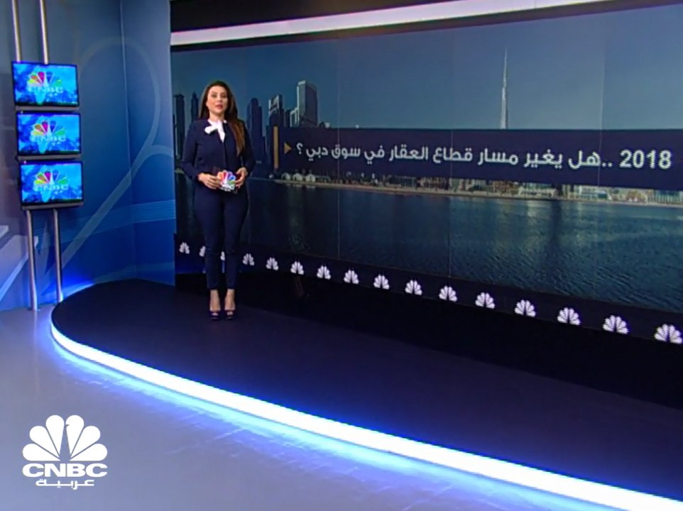 6  مليارات درهم المكاسب السوقية للقطاع العقاري...