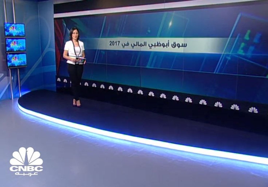 سيولة سوق أبوظبي تتراجع 2% إلى 48 مليار درهم في...