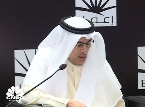 رئيس مجلس إدارة إعمار العقارية: توزيع الأرباح الاستثنائية سيتم على مرحلتين الاولى خلال الشهر الحالي والثانية في أبريل القادم