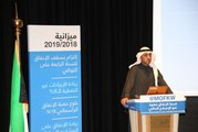 الكويت... 6.5 مليارات دينار العجز المتوقع في موازنة 2018-2019