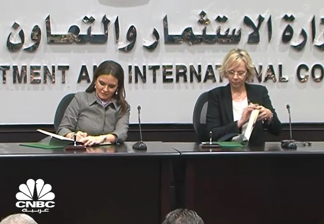 مصر توقع اتفاقاً مع بنك التنمية الافريقي للحصول...