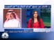 الرئيس التنفيذي لـ "سدكو كابيتال" السعودية لـ CNBC عربية: نتوقع ان تعطي محفظة صندوق "سدكو كابيتال ريت"  أرباحا بنحو 6.1% سنوياً للمساهمين