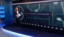 شركة Dell تحاول العودة لأسواق المال من جديد