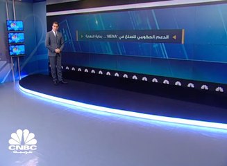 لماذا بدأت دول الشرق الأوسط وشمال إفريقيا في تقليص برامج الدعم الحكومي للسلع؟