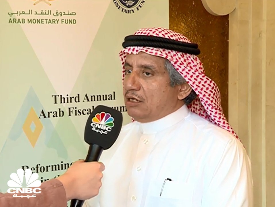 رئيس مجلس إدارة صندوق النقد العربي لـ CNBC عربي...