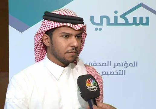 وزارة الإسكان السعودية تطلق مايزيد عن 20 ألف منتج في الدفعة الثانية من سكني 2018