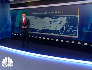 "دولفينوس" المصرية توقع اتفاقيتين بـ 15 مليار دولار لتصدير 64 مليار متر مكعب من الغاز الاسرائيلي