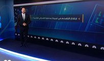 التضخم الأميركي وخطوة الفدرالي القادمة