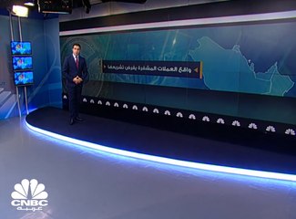 واقع العملات المشفرة يفرض تشريعها...