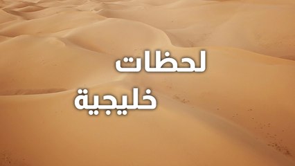 Download Video: أحدهم كاد يضربه بالعقال .. ردة فعل الزبائن تجاه شاب عنّف والدته