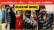 Joju George At Actress Mythili Wedding Reception | താരമായി ജോജു | FilmiBeat Malayalam