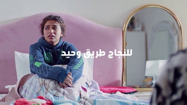 زوجة الأب تحرق قلب الصغيرة.. غداً في #ناطحة_سحاب.. الـ4 عصراً بتوقيت السعودية على