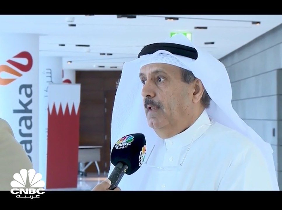 الرئيس التنفيذي لـ"البركة المصرفية" البحرينية ل...