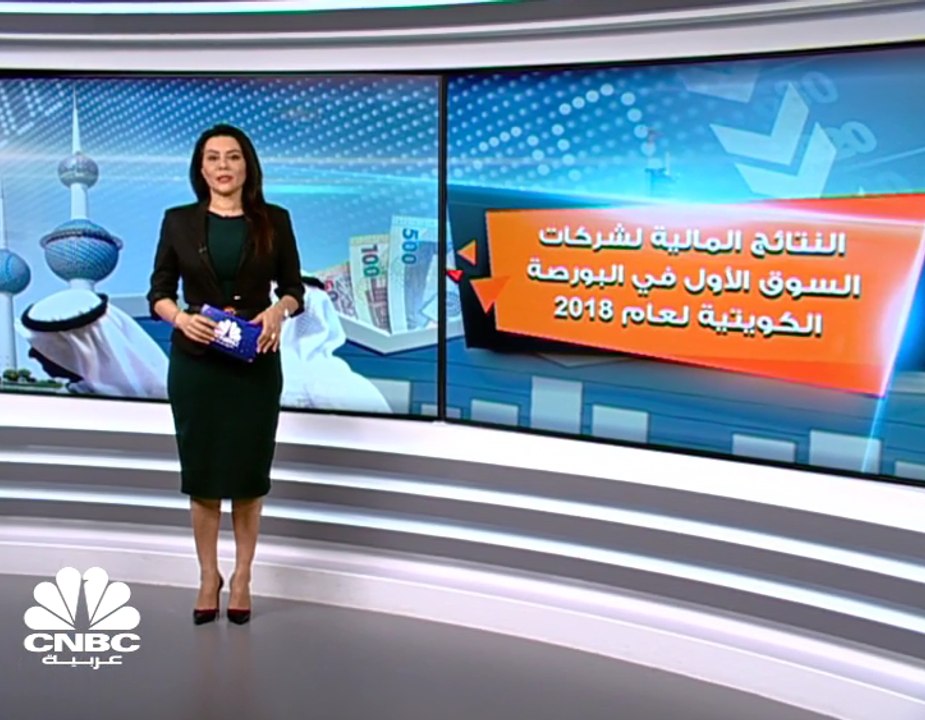 مسح خاص لـ CNBC عربية: 17% ارتفاع الأرباح المجم...