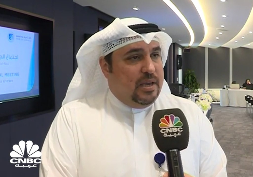 الرئيس التنفيذي لشركة كامكو للاستثمار لـCNBC عر...