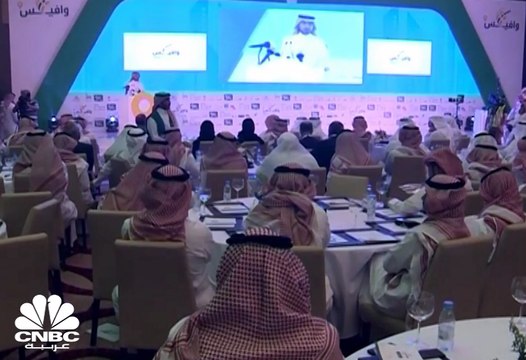 منتدى ومعرض وافيكس بالرياض يناقش التجارب العالمية في مجال البيع على الخارطة