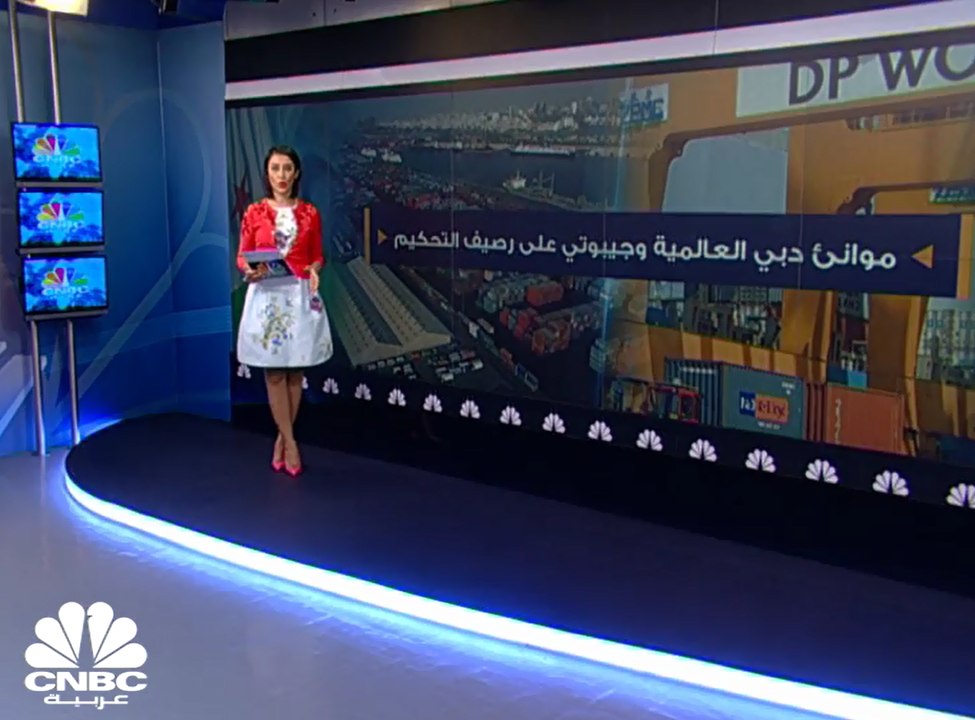 موانئ دبي العالمية تشرع في إجراءات التحكيم بقضي...