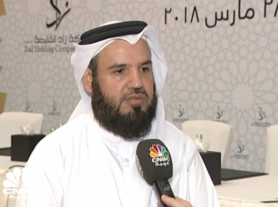 مجلس إدارة "زاد القابضة" القطرية يوصي بتوزيع أر...
