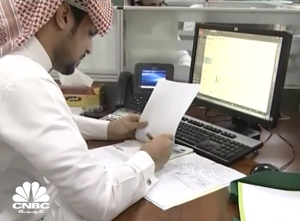 السعودية تنهي تسعير سندات في إصدار بـ11 مليار د...