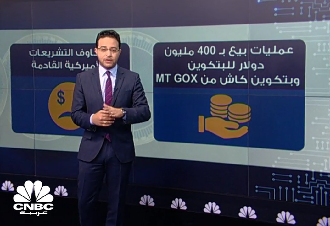 موجة بيعية طالت معظم العملات المشفرة ، فهل تستمر تلك التراجعات؟