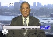 أمين عام اتحاد المستثمرين العرب لـ CNBC عربية: العمل على تقليص المنازعات في قطاع الاستثمار سيجذب المزيد من رؤوس الاموال الى مصر
