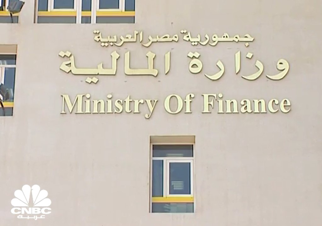 وزارة المالية المصرية تطرح سندات مقومة باليورو...