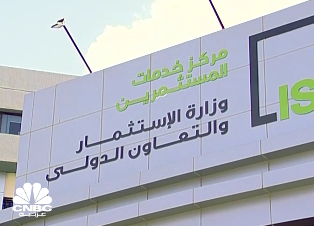 تراجع استثمارات الأجانب في مصر بأكثر من 11% بال...