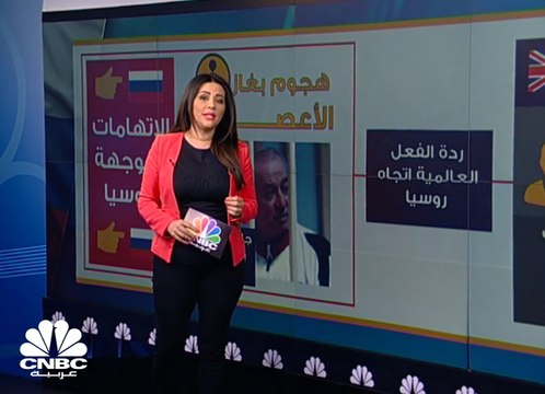 موسكو تتوعد بالرد على طرد الدبلوماسيين الروس من دول غربية