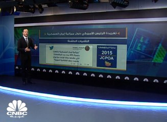 ميزانية إيران العسكرية ترتفع رغم العقوبات الأميركية