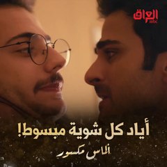 خطية الولد بس يريد الملابس مالته