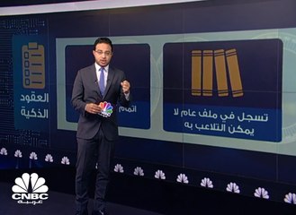 هل تكون الصدارة للإيثيريوم محل البتكوين؟