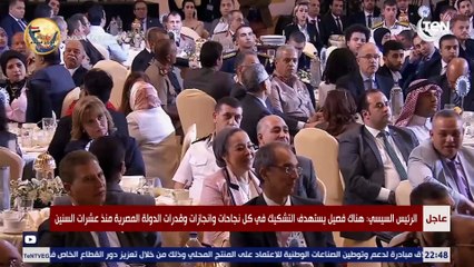 السيسي لـ المصريين": قارنوا بين الوضع اللي كنا فيه ودول دخلت نفس المسار مين منهم نجا؟