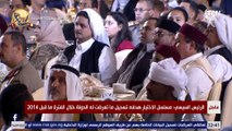 السيسي: لولا تدخل الأشقاء العرب بعشرات المليارات من الدولارات في 2013 و2014 لم تقوم لمصر قائمة