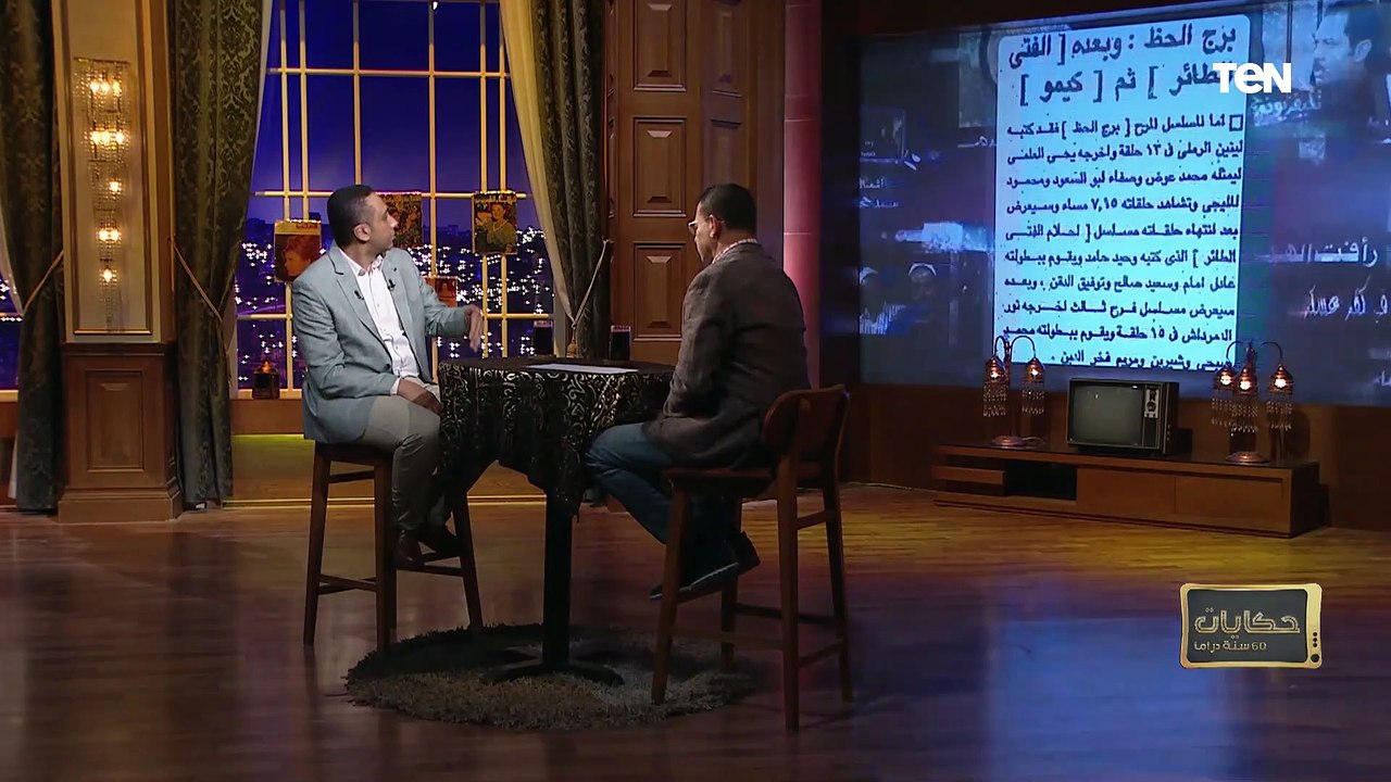 من هم الـ 5 الكبار في تاريخ الدراما المصرية على مدار 60 سنة؟