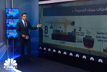 ميناء الحديدة...شريان حياة اليمن