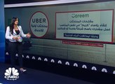 Uber و Careem ...محادثات للاندماج في الشرق الأوسط